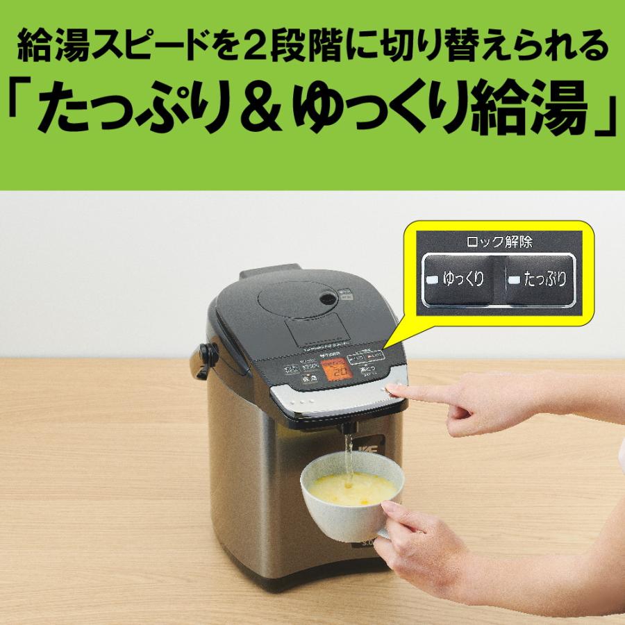 タイガー魔法瓶 蒸気レスVE電気まほうびん とく子さん 3.0L ブラック