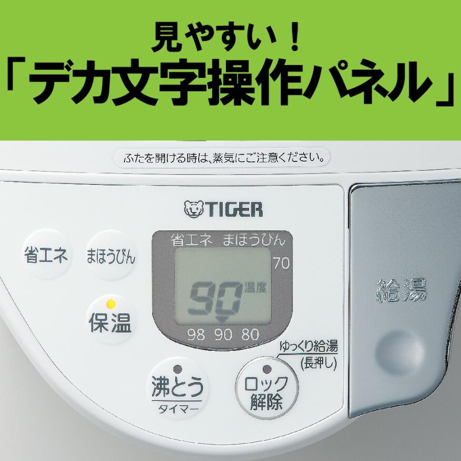 タイガー魔法瓶 蒸気レスVE電気まほうびん とく子さん 3.0L アーバン