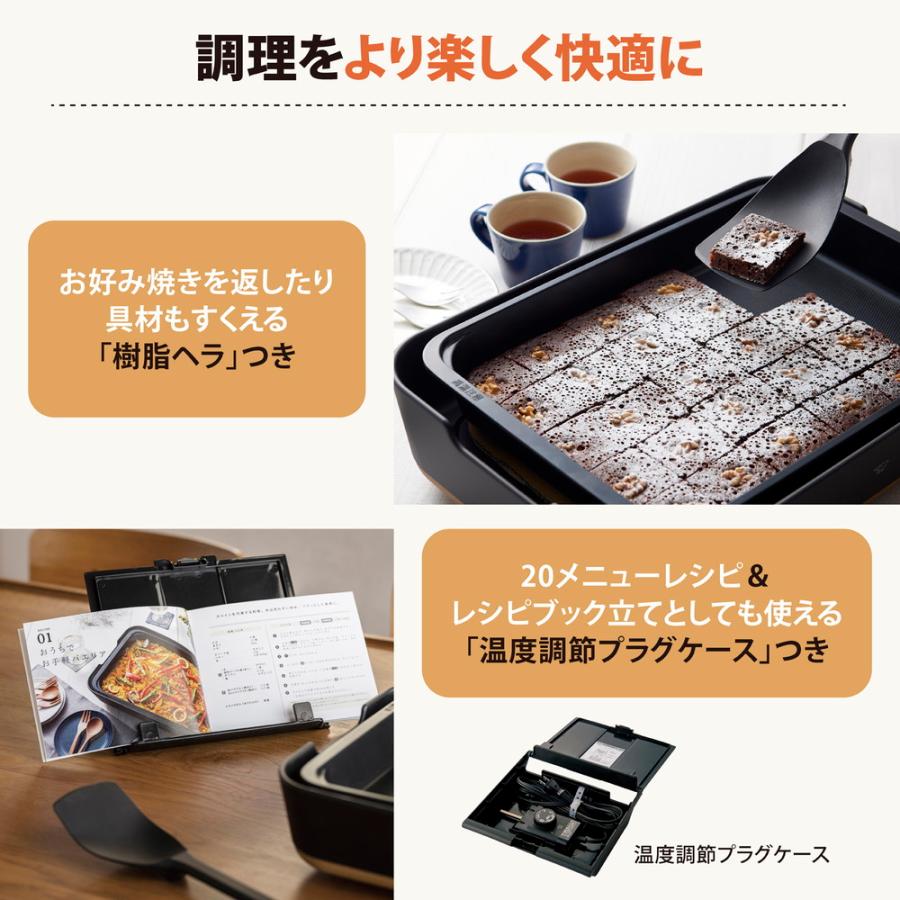象印（ZOJIRUSHI） 象印マホービン STAN. ホットプレート EA-FA10-BA 