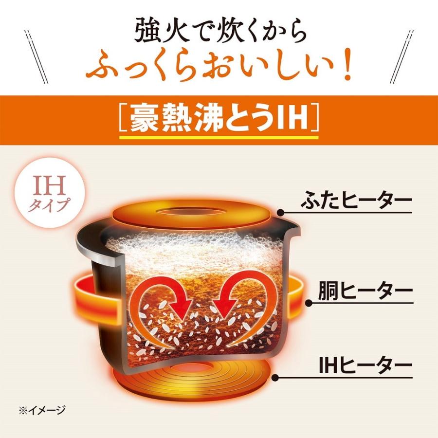 象印マホービン 小容量IH炊飯ジャー 3合炊き ステンレスブラウン NP