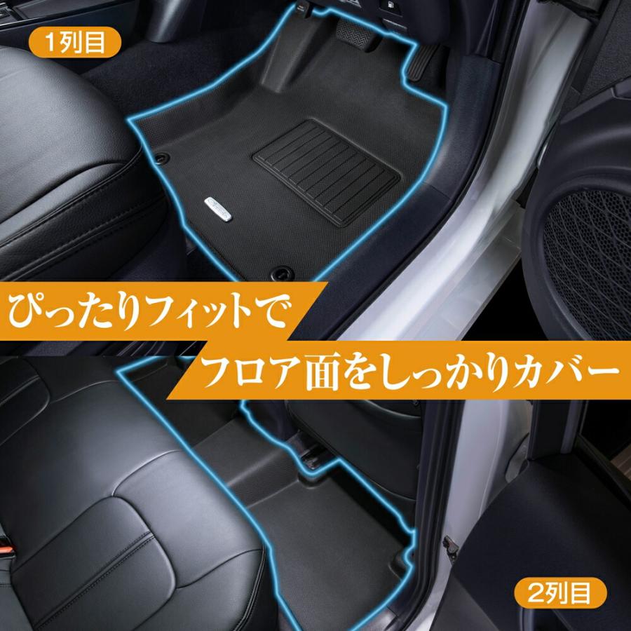 タント タントカスタム タントファンクロス シフォン フロアマット 立体 3D NEWラバー 1列目+2列目セット Clazzio クラッツィオ ED-6522 | Clazzio | 09