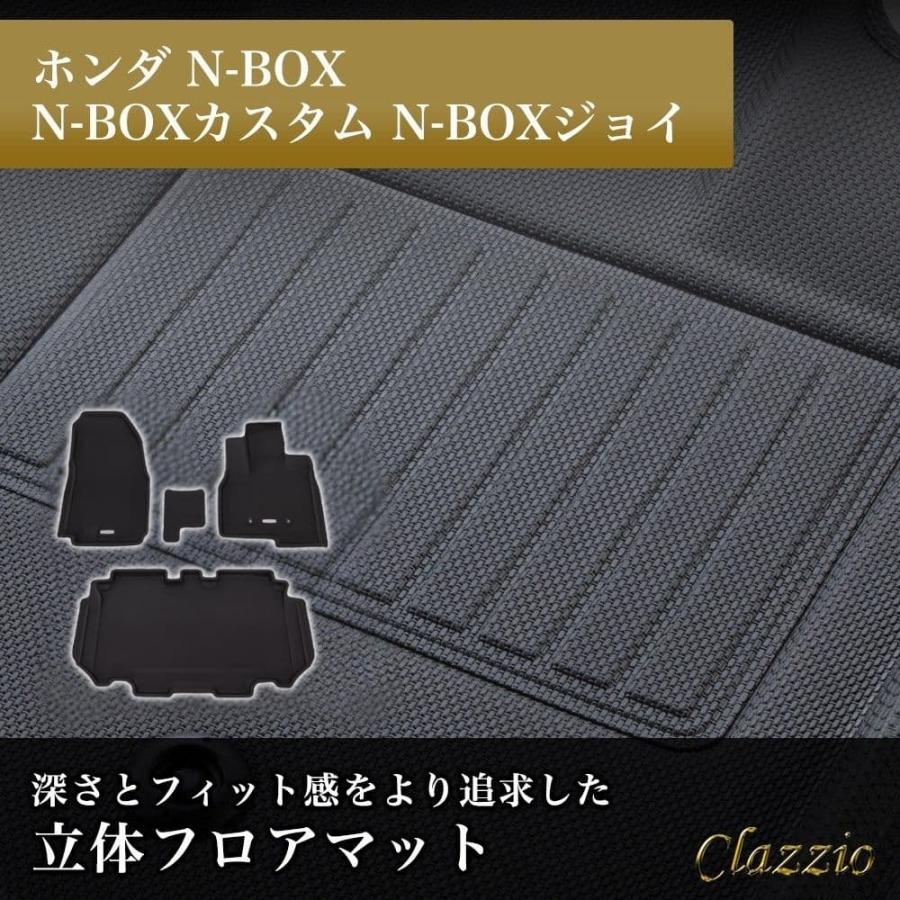 Clazzio（クラッツィオ） イレブンインターナショナル 立体フロア