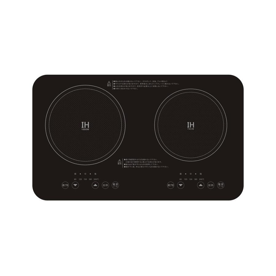 エスケイジャパン ミニ2口IH調理器具 脚付き SKJ-YA142MHD IH 調理