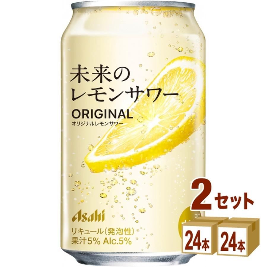 アサヒビール 未来のレモンサワー オリジナルレモンサワー 345ml×24本