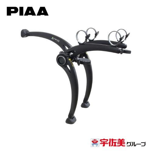TERZO 【5%OFFクーポン】PIAA Terzo サイクルキャリア 2台積み(リア用 