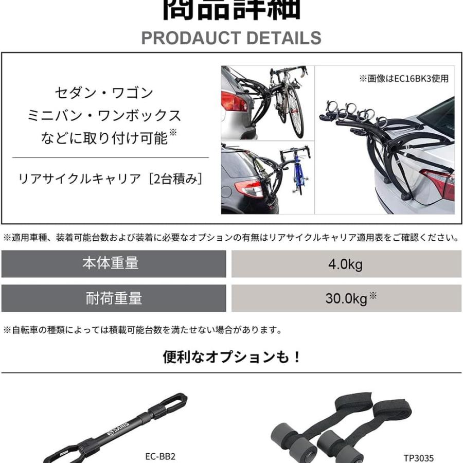 TERZO 【5%OFFクーポン】PIAA Terzo サイクルキャリア 2台積み(リア用