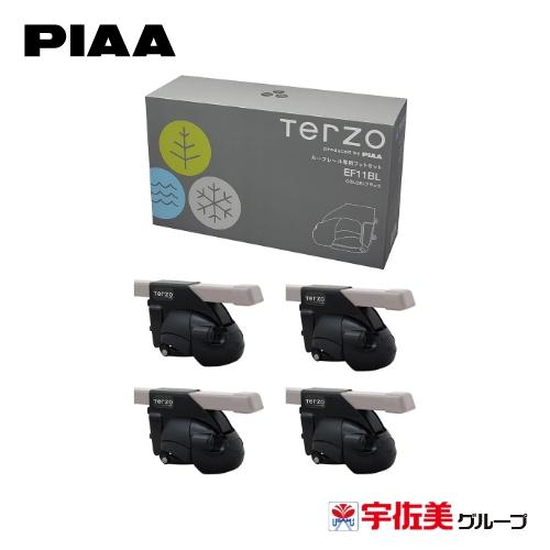 PIAA Terzo ルーフレール専用フットセット 4個入 ブラック EF11BL 