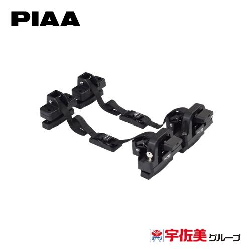 PIAA TERZO EM49 サーフボード積載用ギア TERZO PIAA Terzo(テルッツォ) サーフボードキャリア 3枚積み EZ LOCK