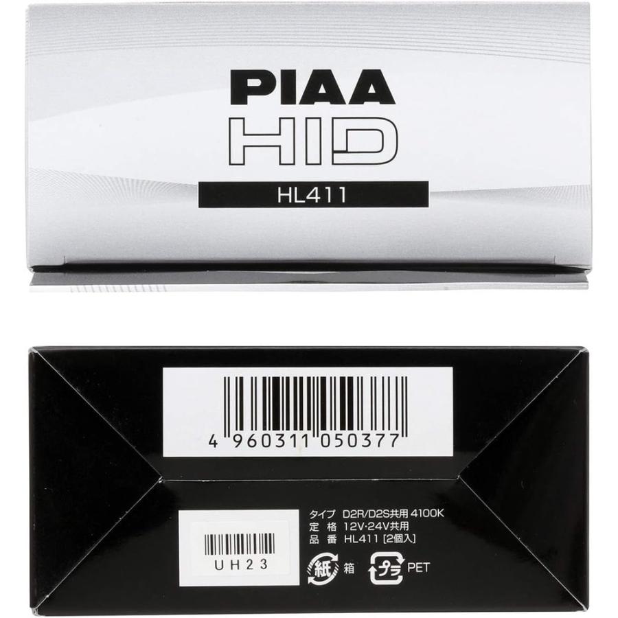 PIAA ヘッドライト用 HIDバルブ 2個入 4100K 3650lm D2R/D2S共用 HL411