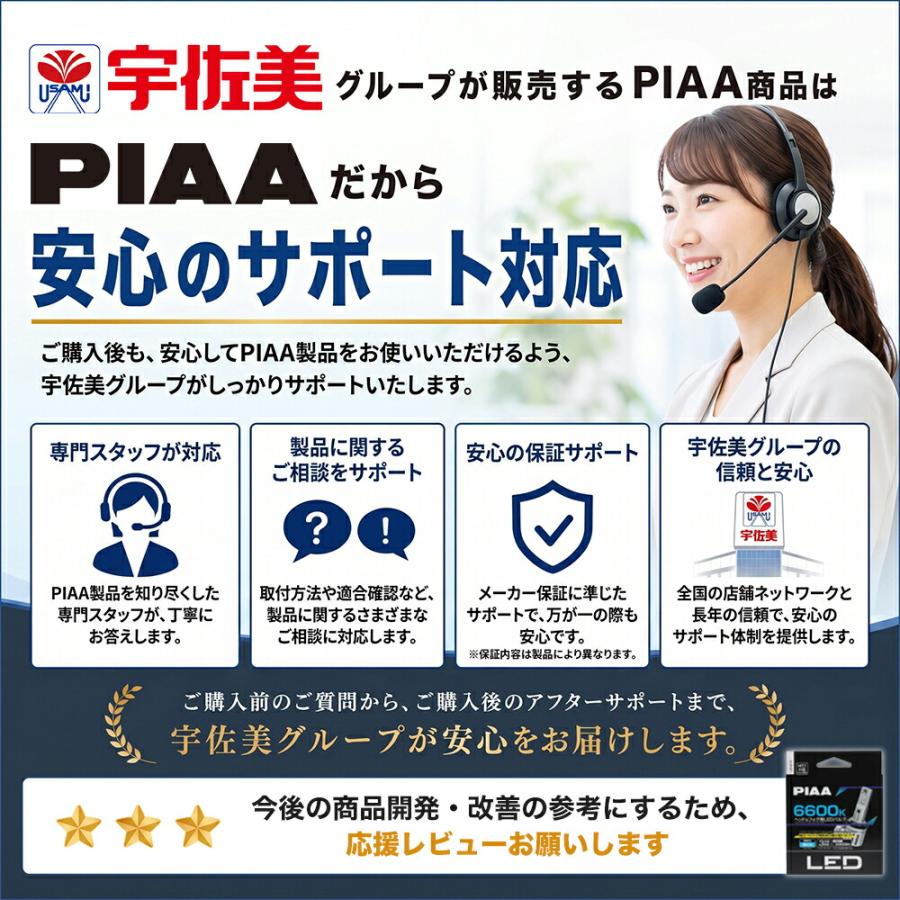 PIAA 【5%OFFクーポン】PIAA デイタイムランプ DR185 薄型タイプ 2個入