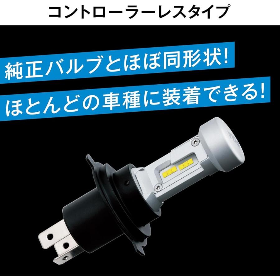 5%OFFクーポン PIAA ヘッドライト/フォグライト用 LED コントローラーレスタイプ 2個入 6600K H4 LEH170_3