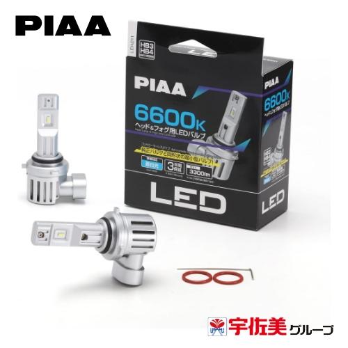 PIAA PIAA LED スタンダードシリーズ ヘッドライト/フォグランプ用