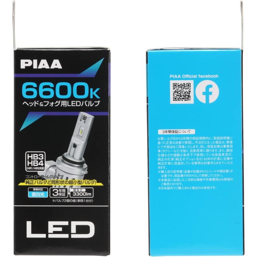 yunnPIAA 6600K LEDバルブ HB3/HB4 6点 PIAA LED スタンダードシリーズ ヘッドライト/フォグランプ用