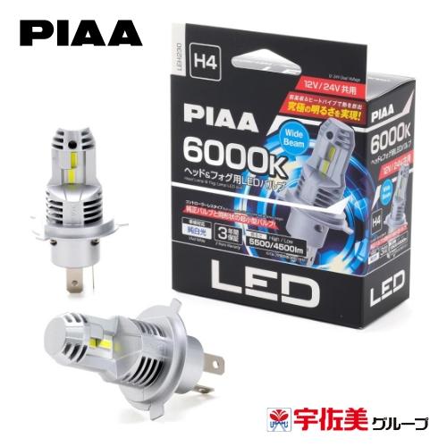 PIAA車用 ランプ&バルブ ヘッド&フォグ用LEDバルブ LEH230 2箱 PIAA ヘッド&フォグ用LEDバルブ LEH230 : うさマートYahoo