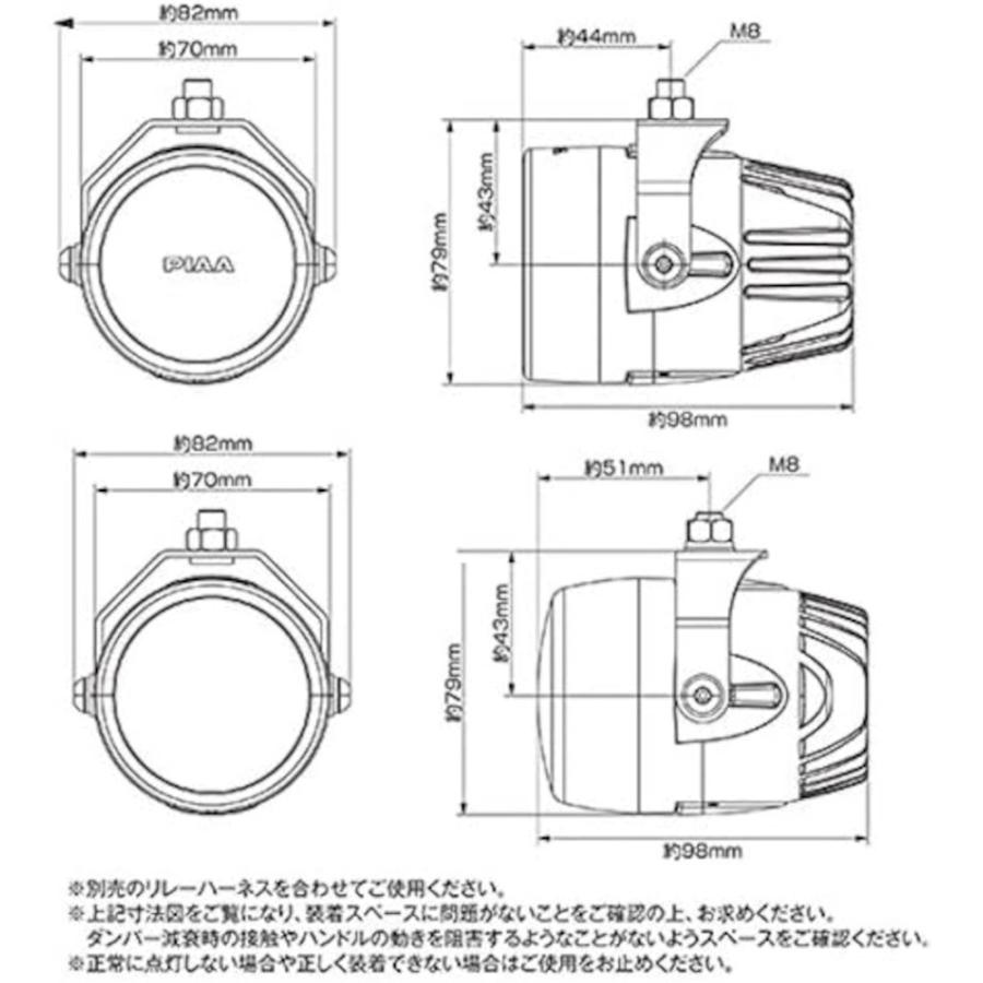 5%OFFクーポン PIAA バイク用ドライブランプ LP270 径70mm マルチリフレクター 1個入 MLL4の画像