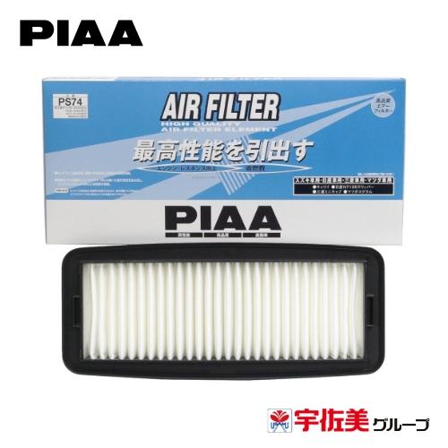 PIAA 【5%OFFクーポン】PIAA エアーフィルター 日産/マツダ/三菱/スズキ車用 1個入 PS74 : うさマートYahoo ...
