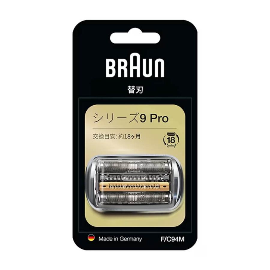 ブラウンシェーバー用替刃 F/C94M網刃・内刃一体型カセット 替刃