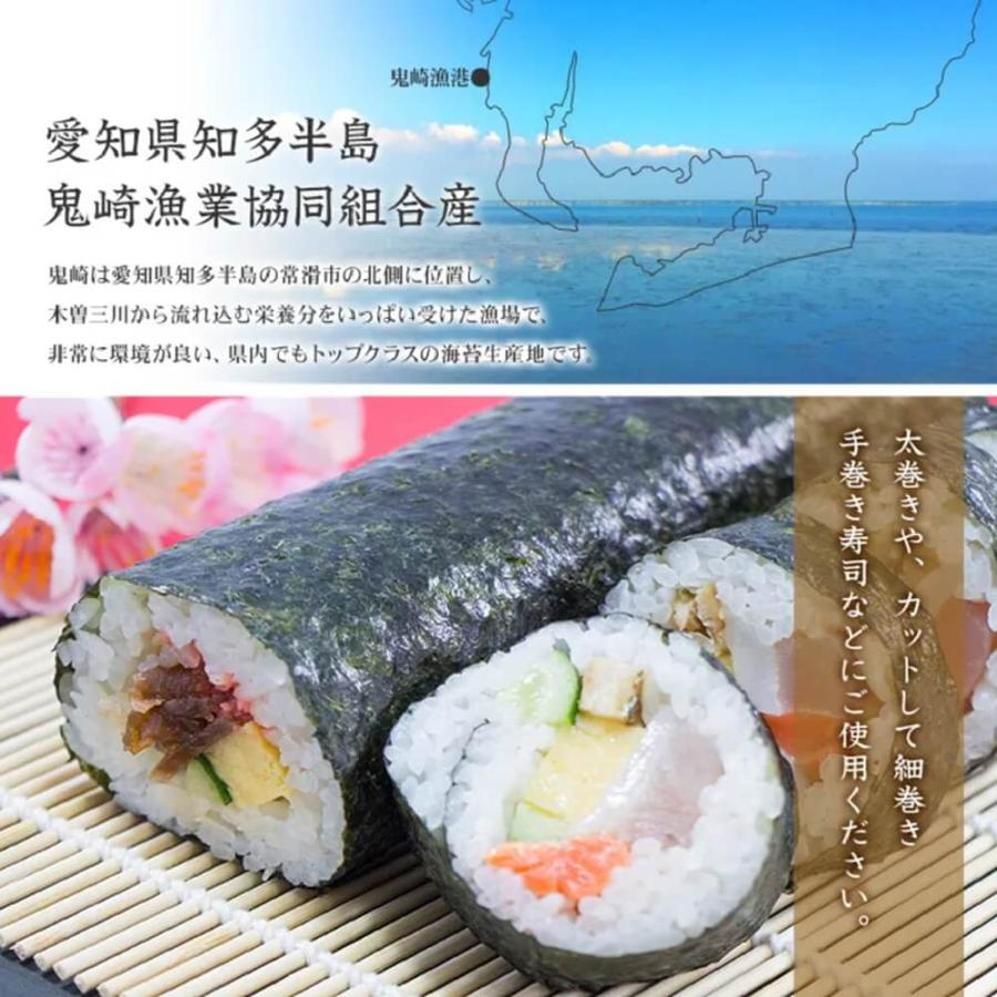 愛知県鬼崎産 焼海苔 金 全型 100枚入 のり 海苔 焼き海苔 大容量 愛知
