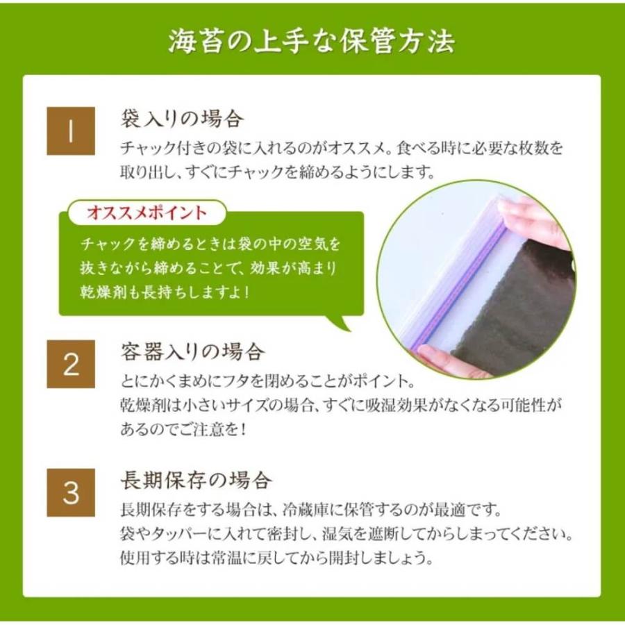 愛知県鬼崎産 焼海苔 金 全型 100枚入 のり 海苔 焼き海苔 大容量 愛知