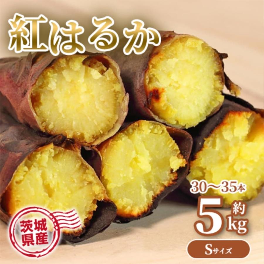 さつまいも ひとくちサイズのさつまいも（1袋） | マルヤナギ公式通販ショップ