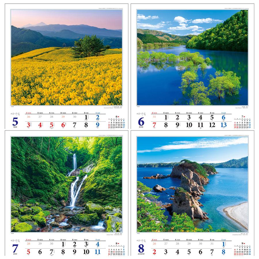 トーダン 2026年 カレンダー 壁掛け 日本の抒情 日本風景・観光 TD-630