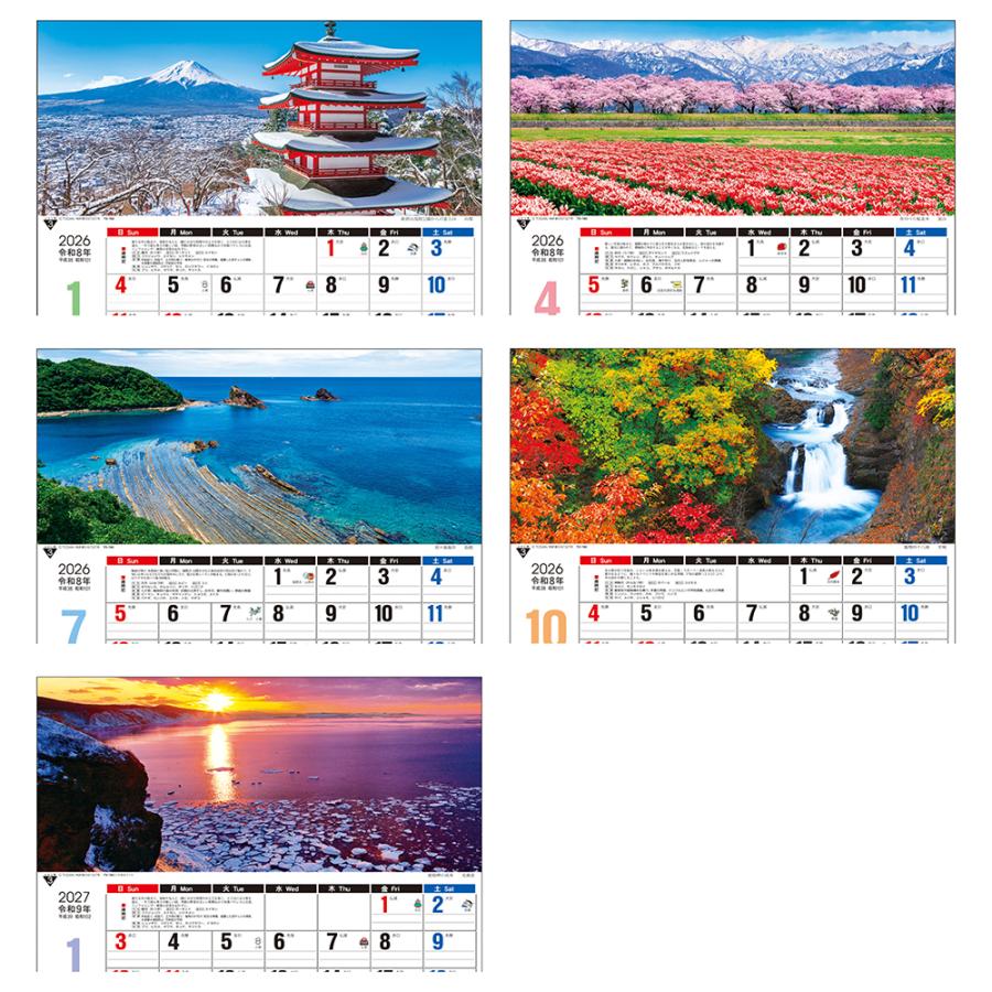 トーダン 2026年 カレンダー 壁掛け 日本風景3ヶ月メモ(日付マーカー付