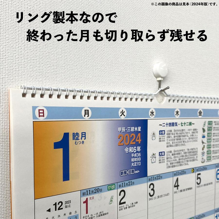 トーダン 2026年 壁掛け 新暦・旧暦カレンダー 実用・スケジュール管理
