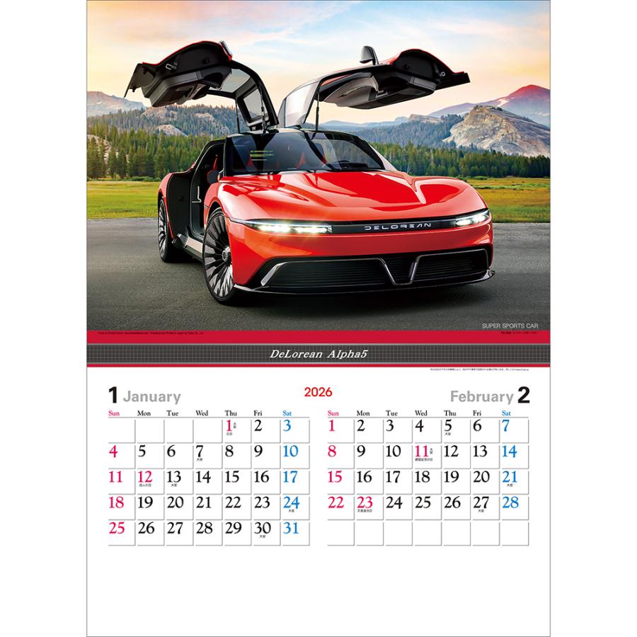 トーダン 2026年 カレンダー 壁掛け スーパー・スポーツカー 乗り物