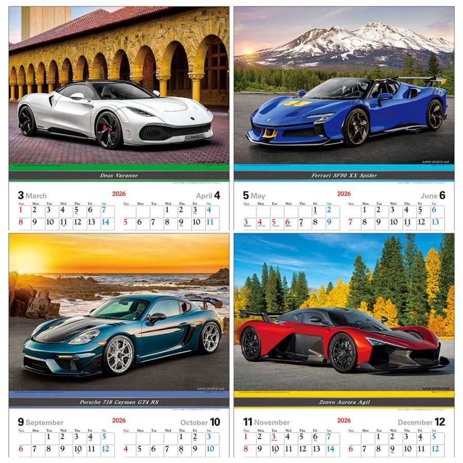 トーダン 2026年 カレンダー 壁掛け スーパー・スポーツカー 乗り物