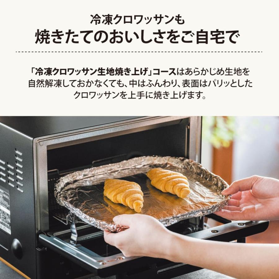 象印（ZOJIRUSHI） 象印マホービン STAN. オーブントースター ホワイト