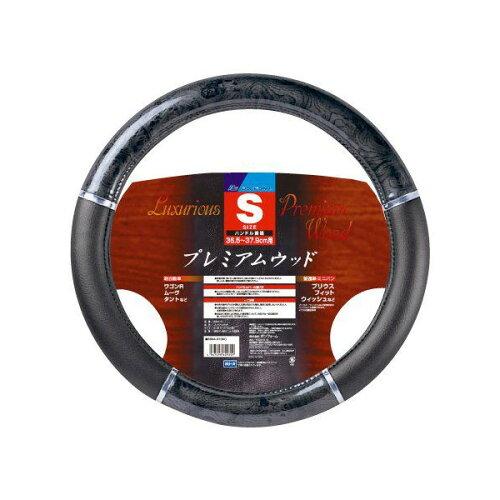 高品質ハンドルカバー 握りやすい デザイン かっこいい かわいい 