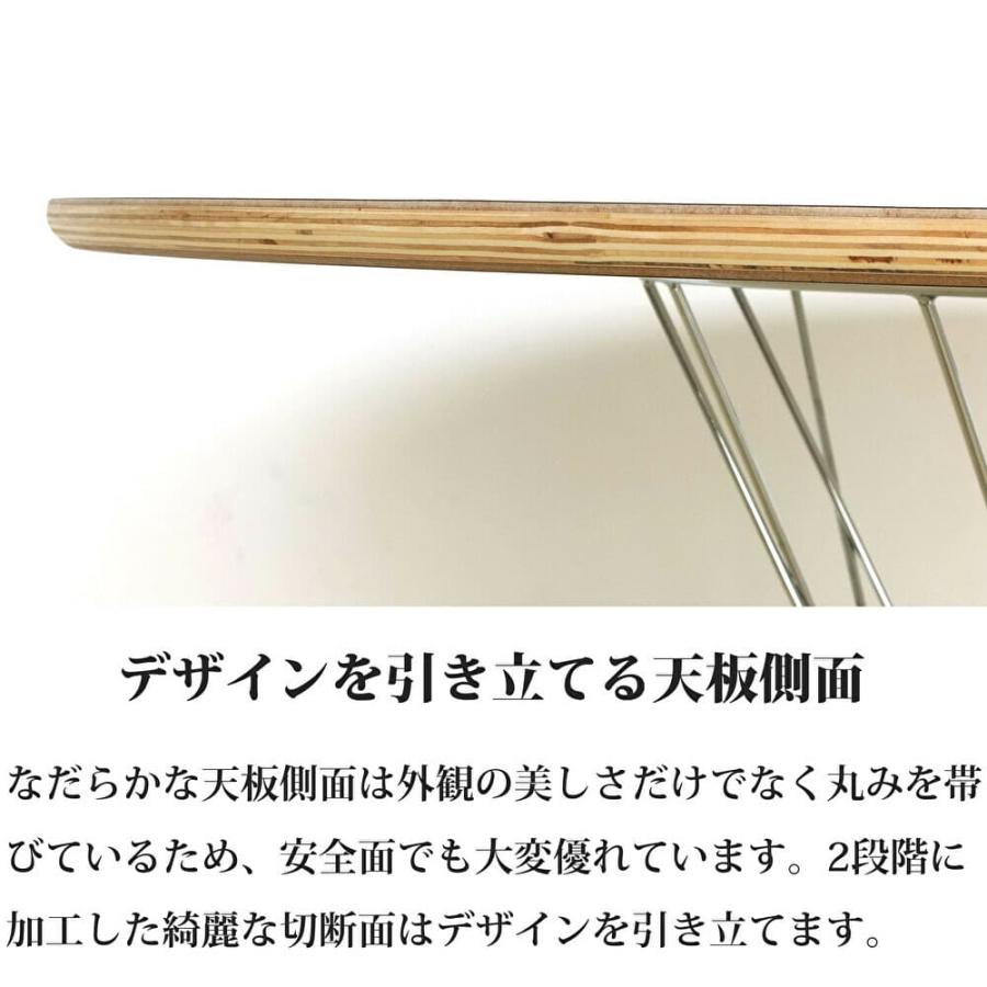 ウィルリミテッド イサム・ノグチサイクロンテーブル WCT-105 テーブル