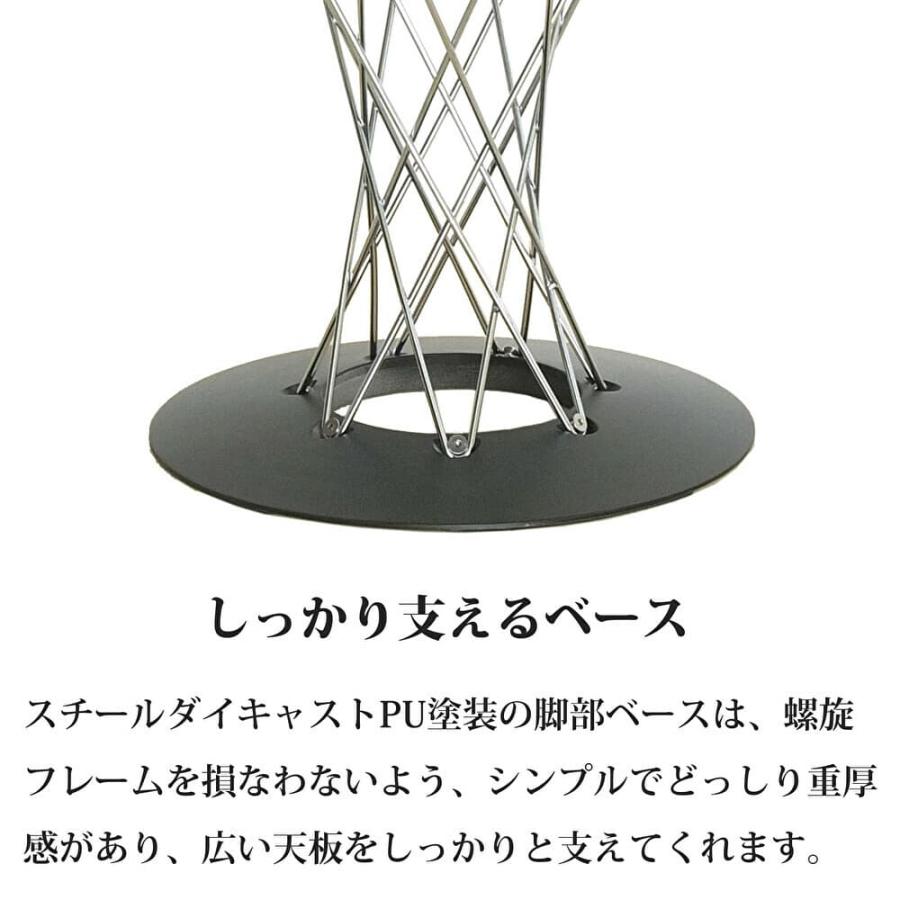 ウィルリミテッド イサム・ノグチサイクロンテーブル WCT-105 テーブル
