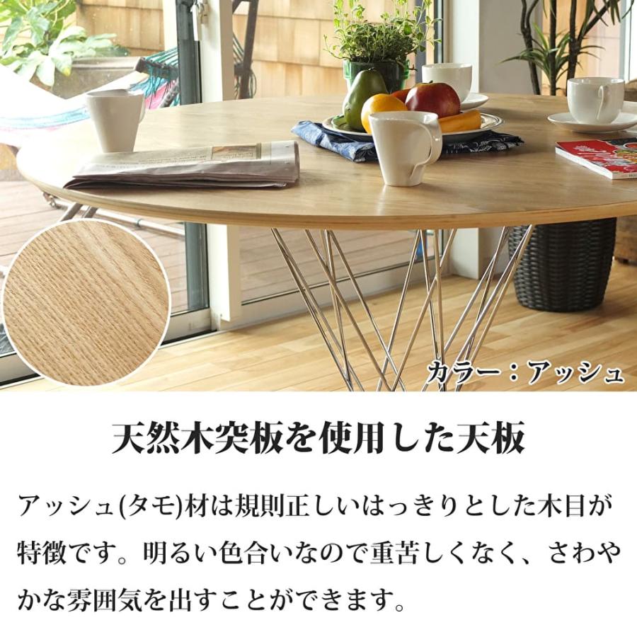 ウィルリミテッド イサム・ノグチサイクロンテーブル WCT-110 家具