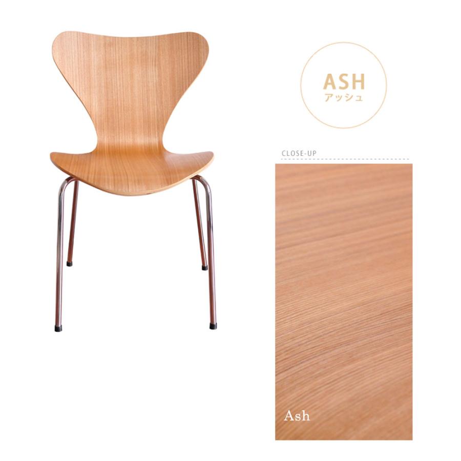 ゲリラP2倍 セブンチェア [アルネ ヤコブセン] リプロダクト 2脚セット