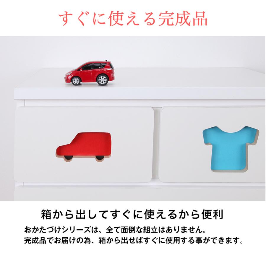 充英アート お片付けしたくなるチェスト6杯タイプキッズ ベビー 赤ちゃん チェスト 箪笥 収納 片付け 知育_14