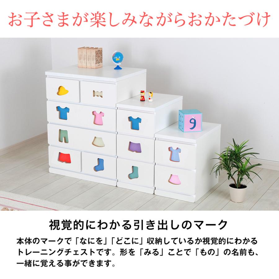 充英アート お片付けしたくなるチェスト6杯タイプキッズ ベビー 赤ちゃん チェスト 箪笥 収納 片付け 知育_7