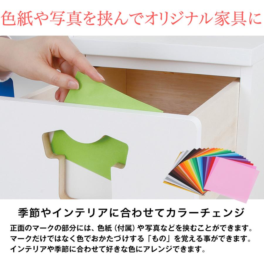 充英アート お片付けしたくなるチェスト6杯タイプキッズ ベビー 赤ちゃん チェスト 箪笥 収納 片付け 知育_8