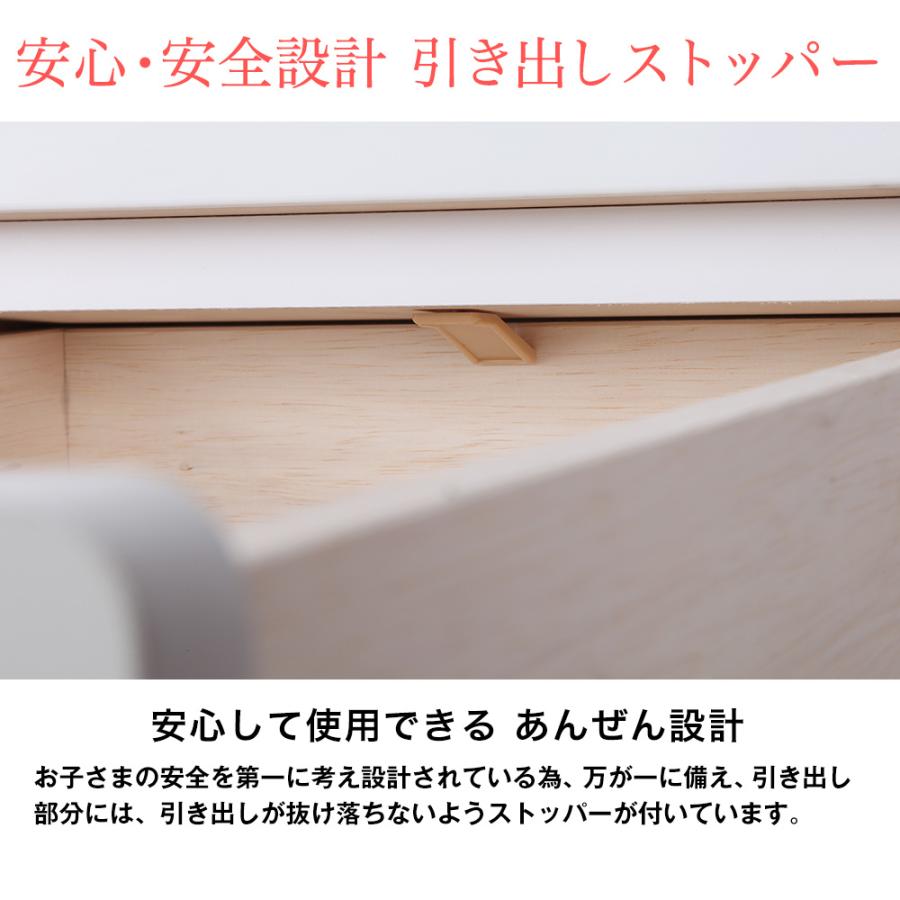 充英アート お片付けしたくなるチェスト6杯タイプキッズ ベビー 赤ちゃん チェスト 箪笥 収納 片付け 知育_10
