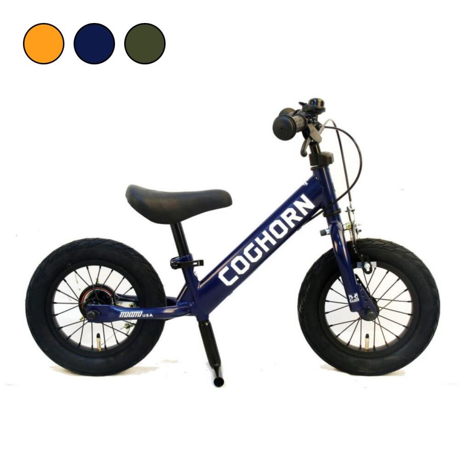 コグホーン自転車