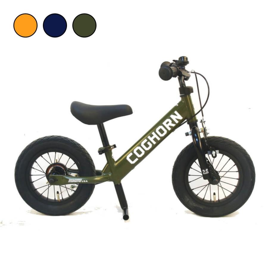 バランスバイク キックバイク 子供 キッズ コグホーン 自転車 シナネン