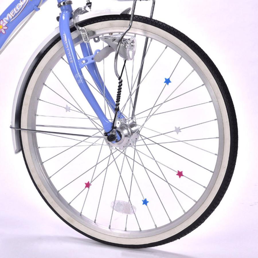 自転車 子供用自転車 キッズサイクル キッズ自転車 6段変速 池商