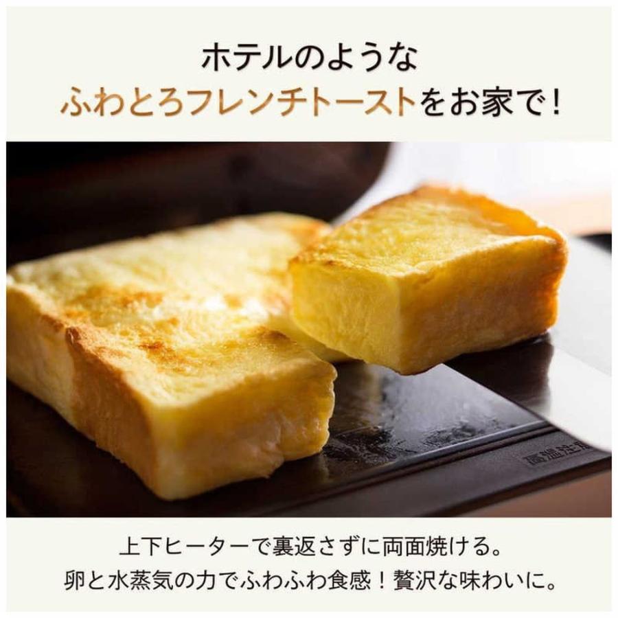 三菱 MITSUBISHI トースト トースター 朝食 キッチン家電三菱電機 ブレッドオーブン｜usamart｜14