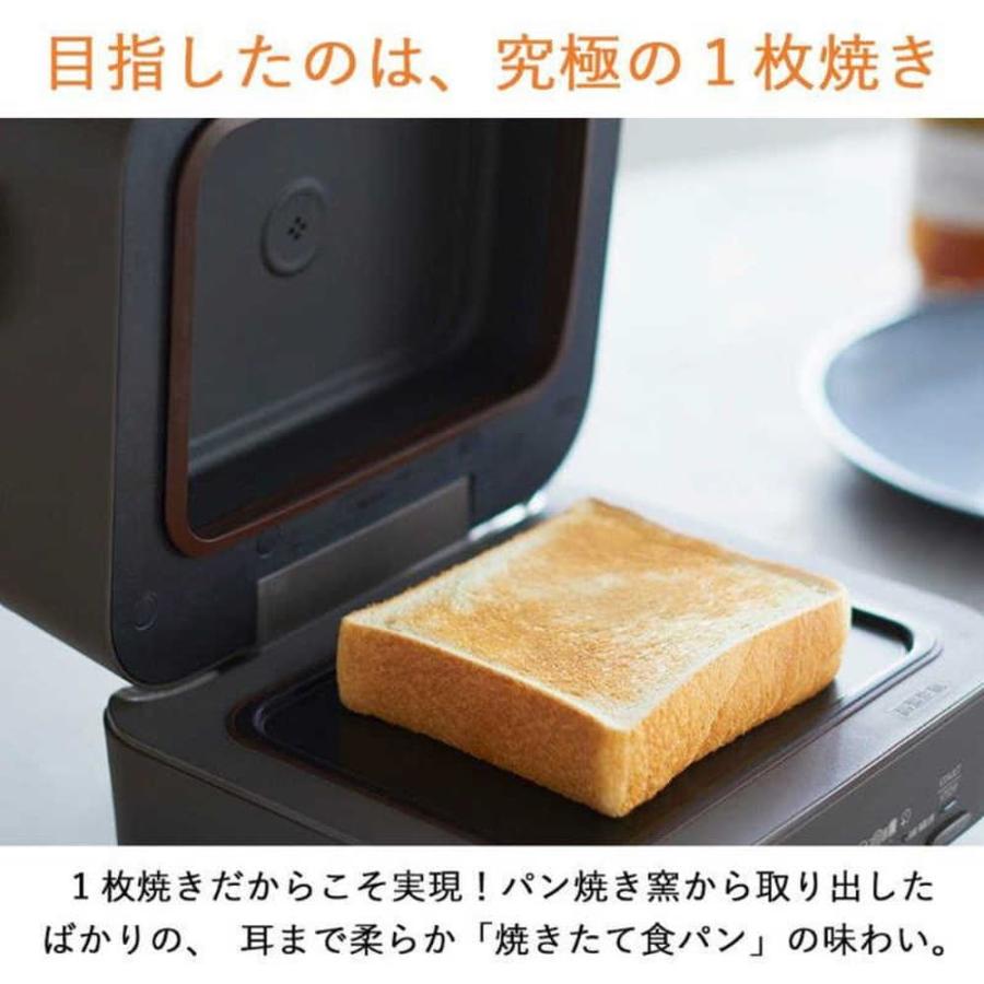 三菱 MITSUBISHI トースト トースター 朝食 キッチン家電三菱電機 ブレッドオーブン｜usamart｜05