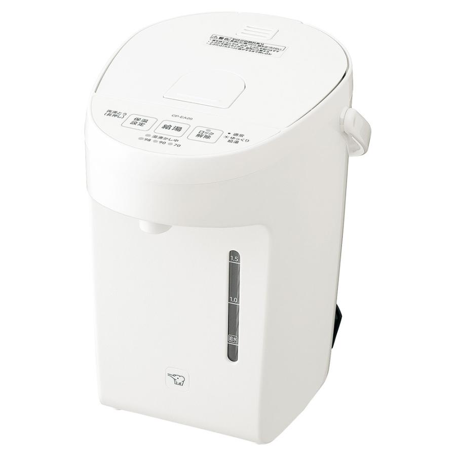 象印 ZOJIRUSHI ポット 電気 2L コンパクト CPEA20 CP-EA20 象印マホービン マイコン沸とう 電動ポット 2.0L｜usamart｜04