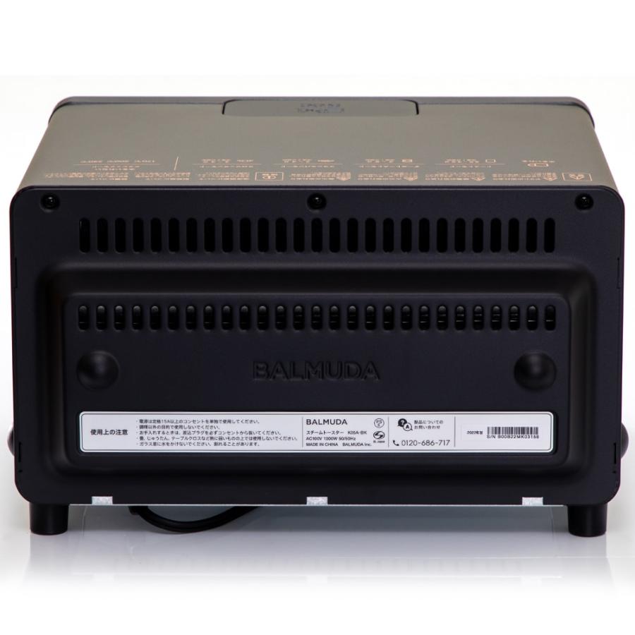 バルミューダ トースター/BALMUDA The Toaster K05A-BK｜電子レンジ  
