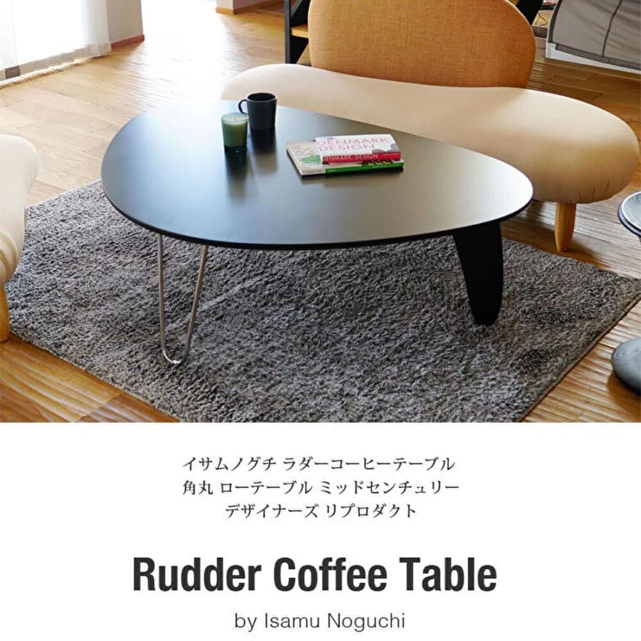イサムノグチ スタイルテーブル Isamu Noguchi イサム・ノグチ | REAL