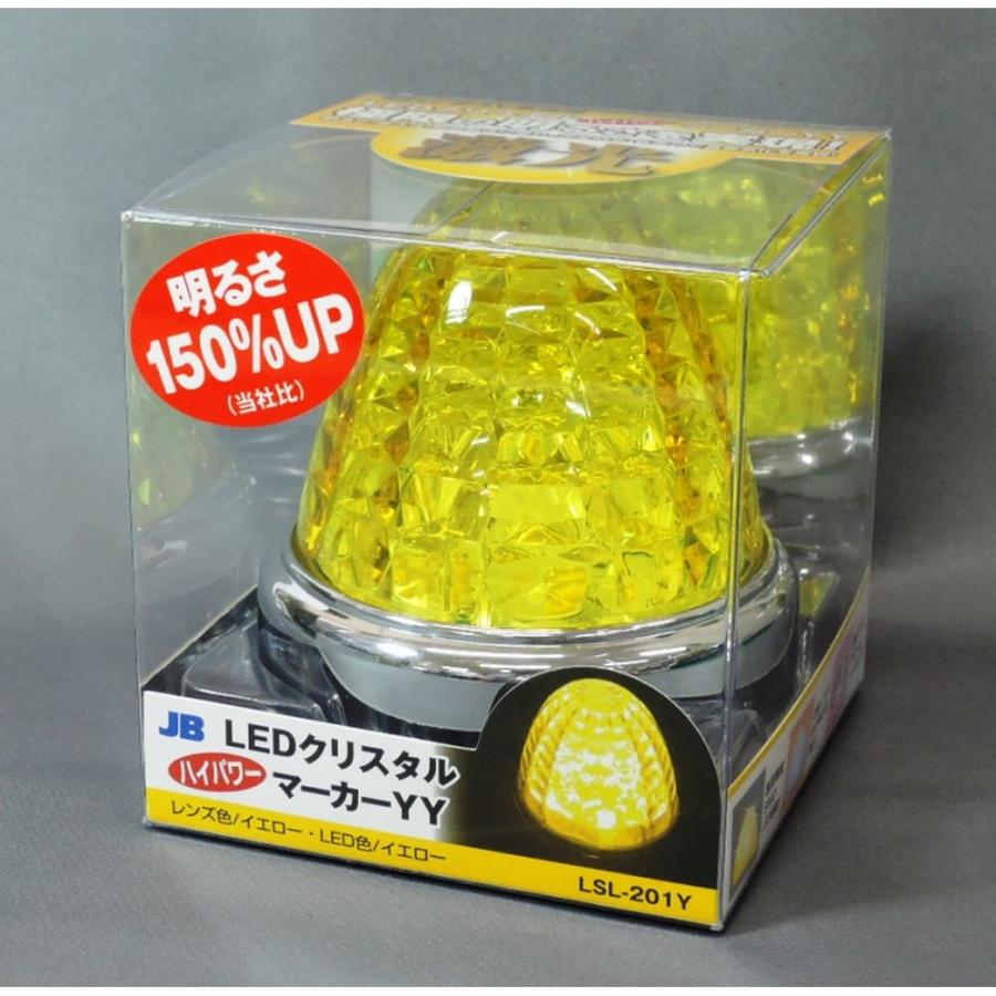 LEDクリスタルハイパワーマーカー 激光 バスマーカー ランプ 乗用車 車 
