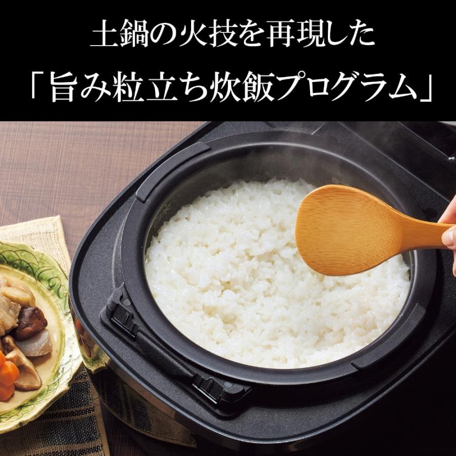 タイガー魔法瓶 圧力IHジャー炊飯器 5.5合 JPI-Y100 家電 キッチン