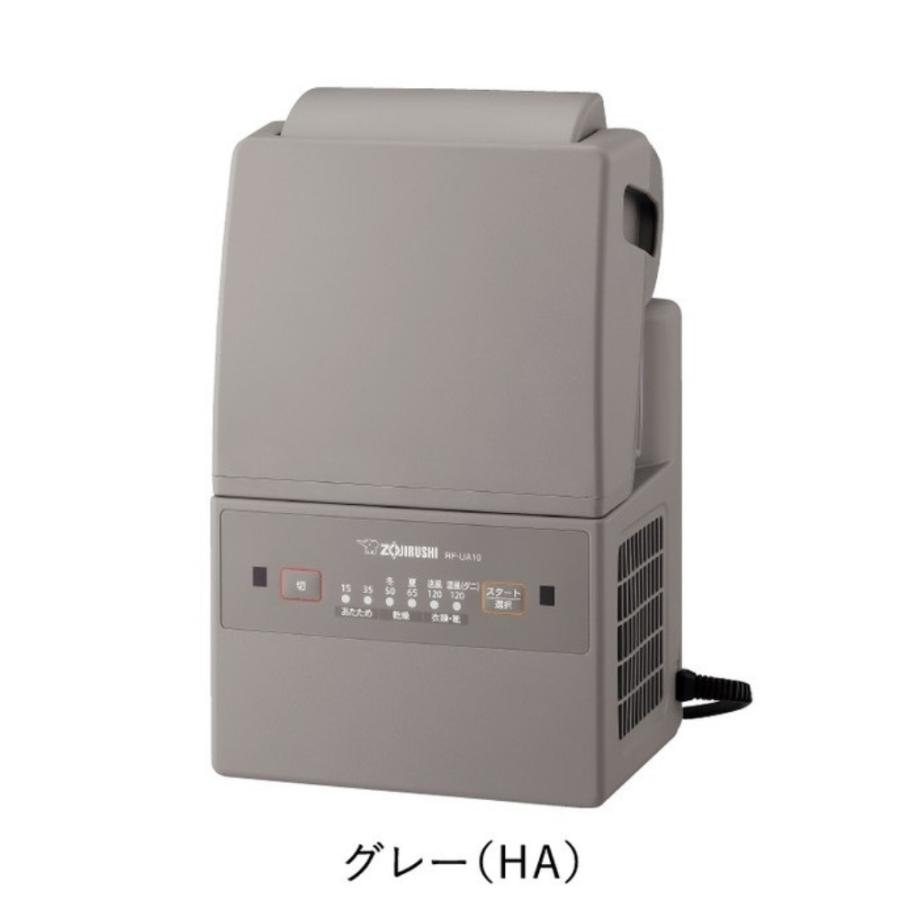 象印マホービン ふとん乾燥機 スマートドライ RF-UA10 布団乾燥機 大風量 温風 送風 防ダニ 防菌 コンパクト 折りたたみ 手軽 パワフル 静音 象印マホービン ふとん乾燥機 スマートドライ RF-UA10 布団乾燥機 大
